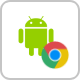 Android 版 Chrome